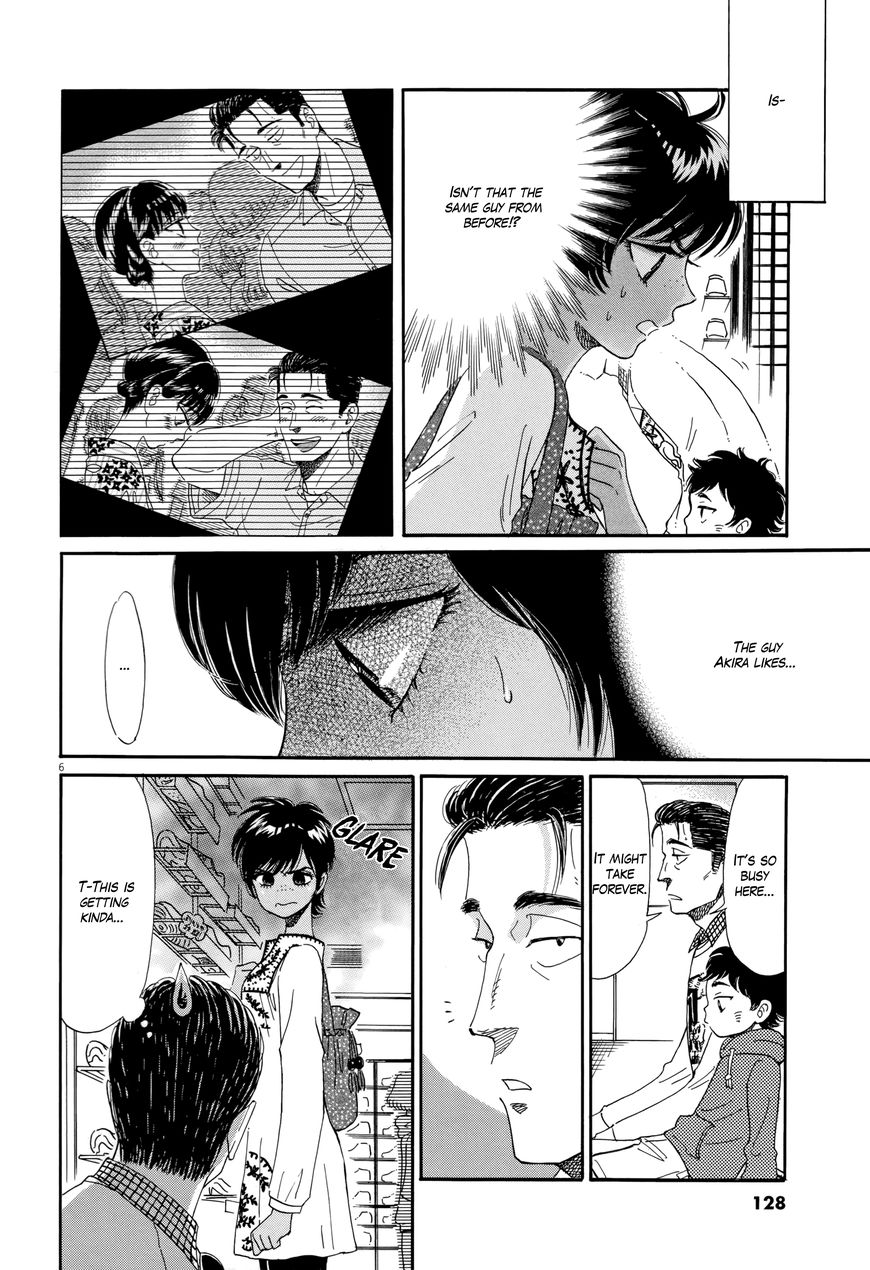 Koi wa Amaagari no You ni Chapter 47 page 6 - Chapter 47