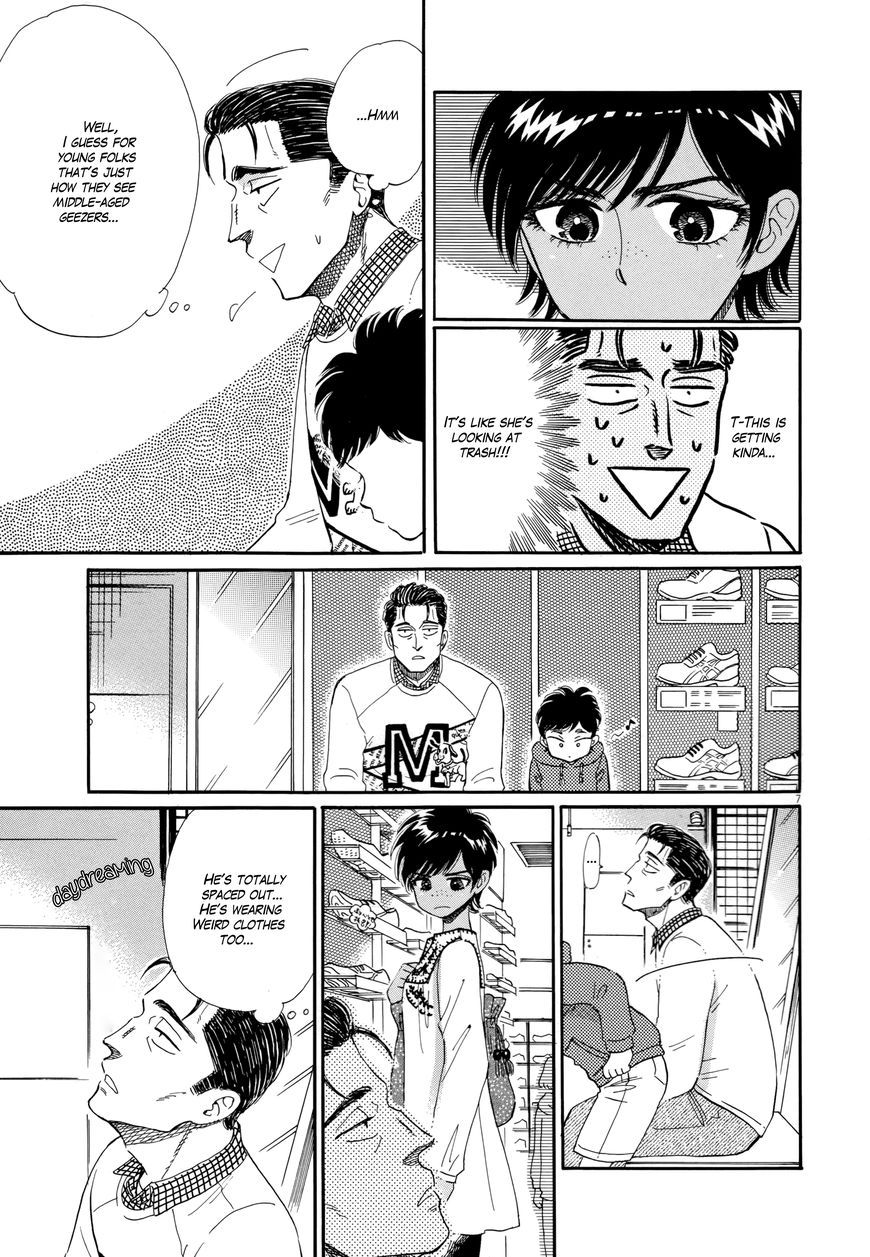 Koi wa Amaagari no You ni Chapter 47 page 7 - Chapter 47
