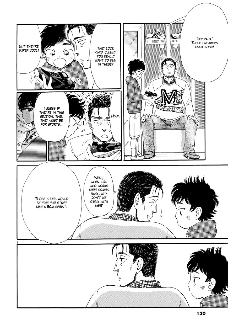 Koi wa Amaagari no You ni Chapter 47 page 8 - Chapter 47