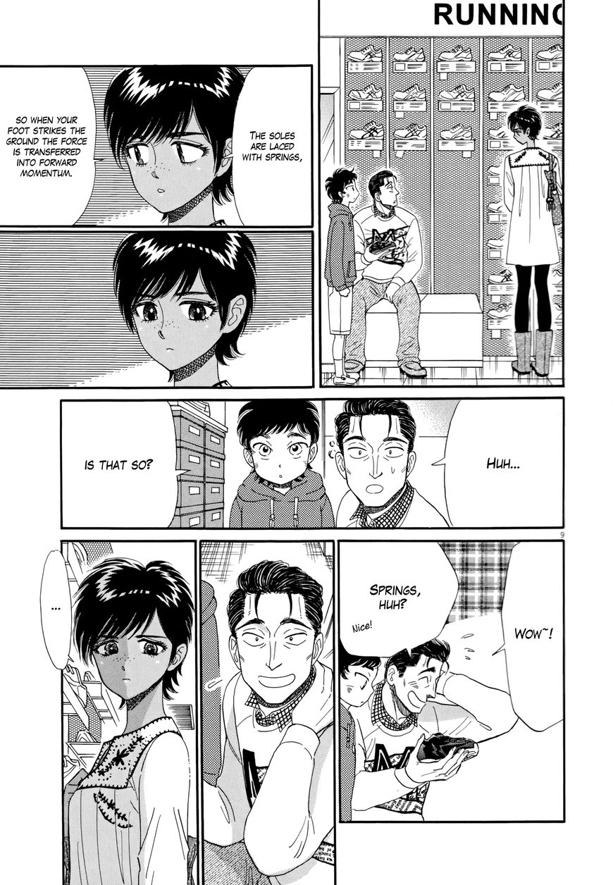 Koi wa Amaagari no You ni Chapter 47 page 9 - Chapter 47
