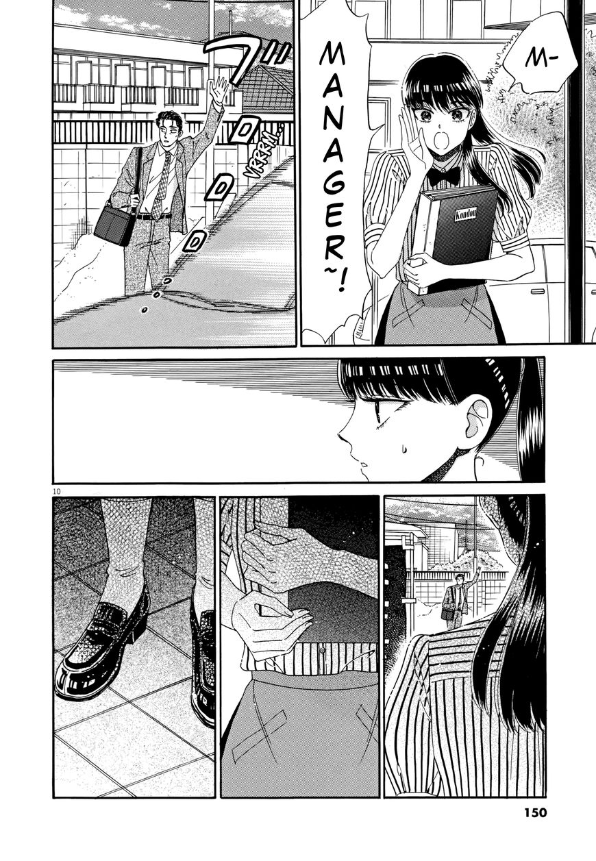 Koi wa Amaagari no You ni Chapter 48 page 10 - Chapter 48