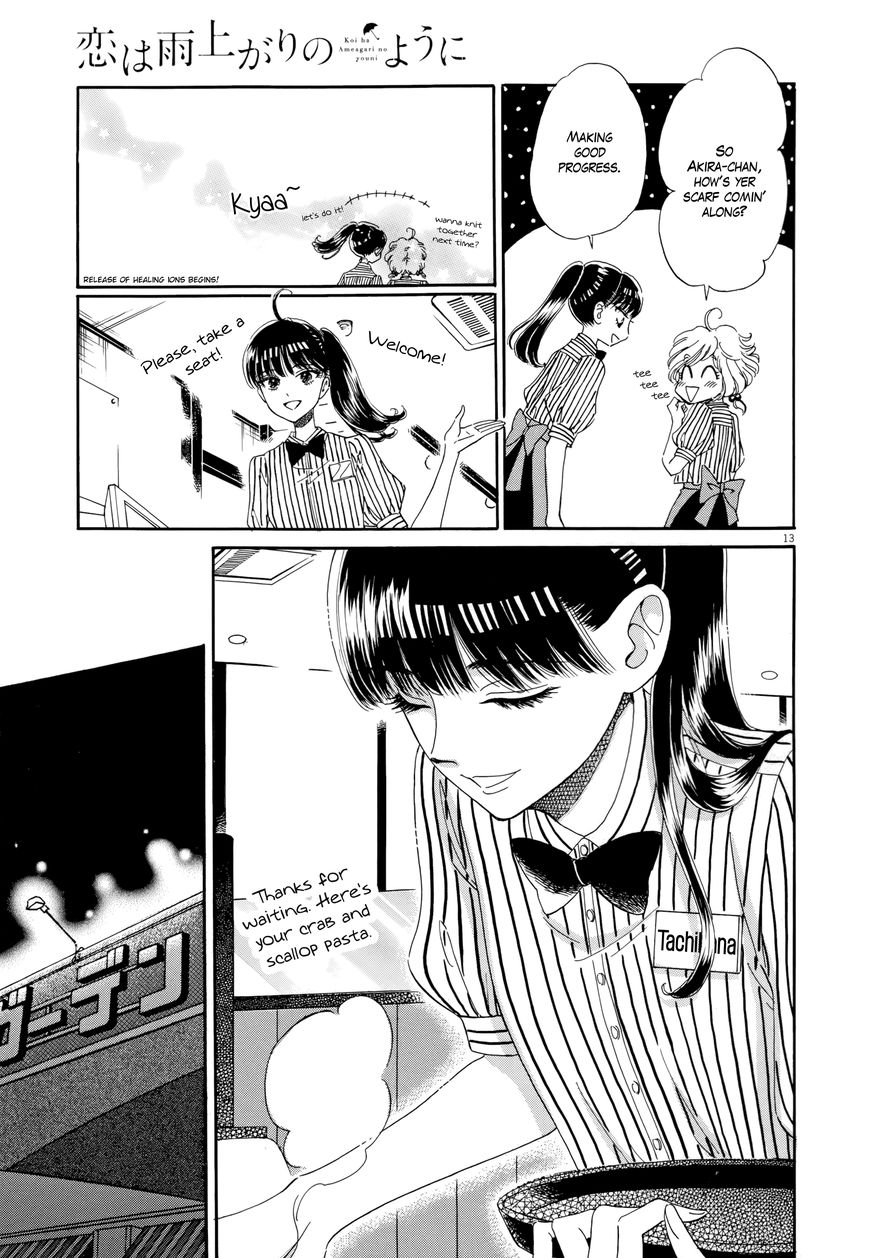 Koi wa Amaagari no You ni Chapter 48 page 13 - Chapter 48