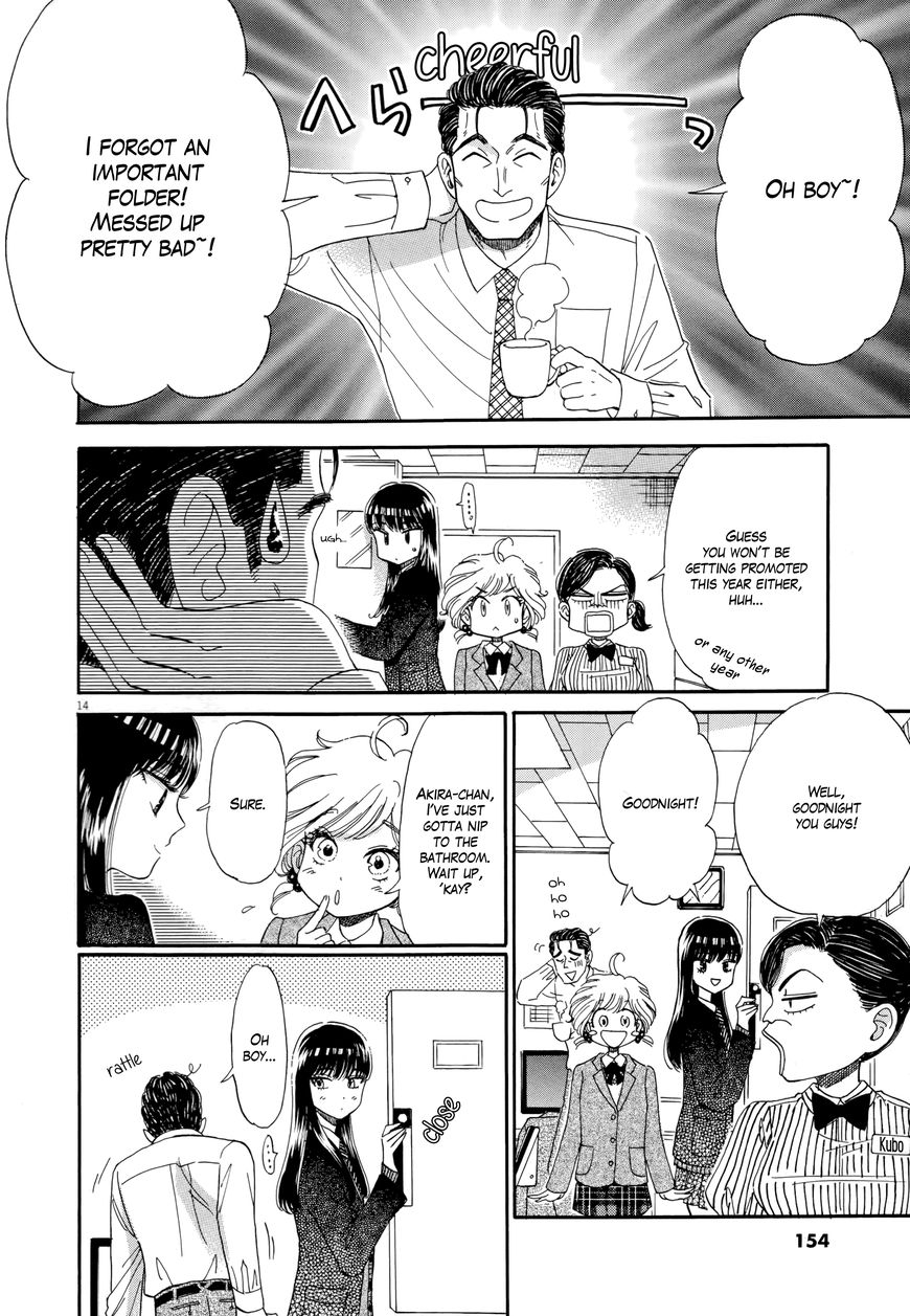 Koi wa Amaagari no You ni Chapter 48 page 14 - Chapter 48