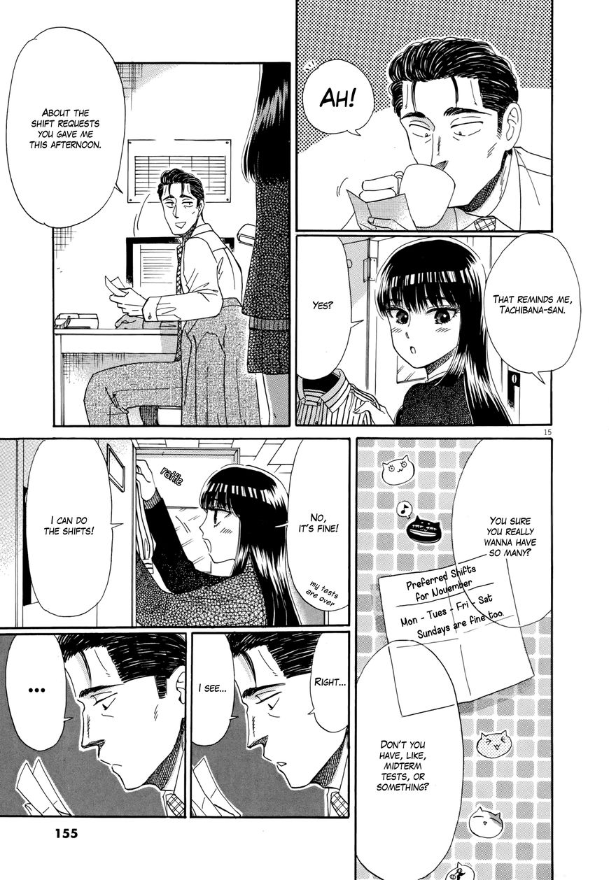 Koi wa Amaagari no You ni Chapter 48 page 15 - Chapter 48