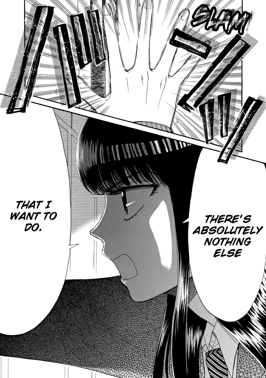 Koi wa Amaagari no You ni Chapter 48 page 17 - Chapter 48