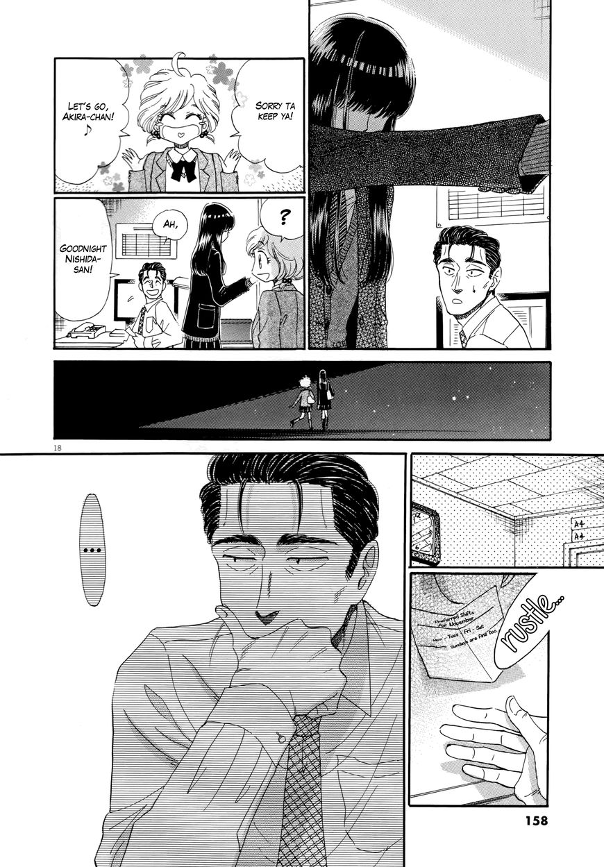 Koi wa Amaagari no You ni Chapter 48 page 18 - Chapter 48