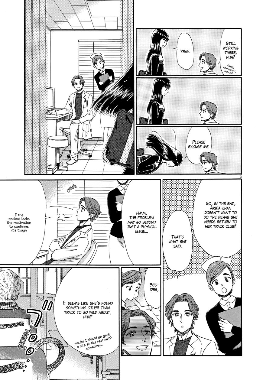 Koi wa Amaagari no You ni Chapter 48 page 3 - Chapter 48