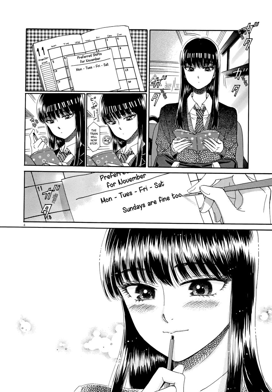 Koi wa Amaagari no You ni Chapter 48 page 4 - Chapter 48