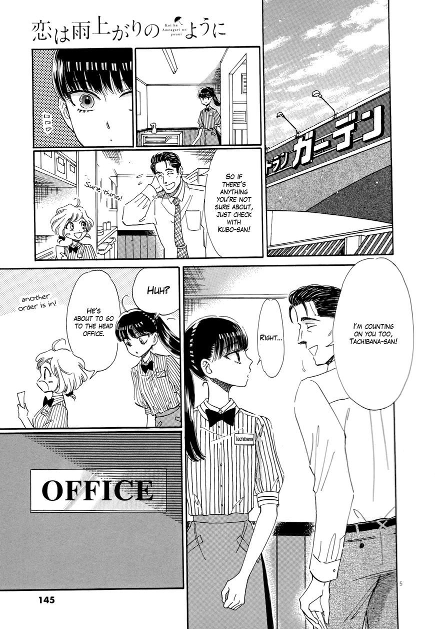 Koi wa Amaagari no You ni Chapter 48 page 5 - Chapter 48