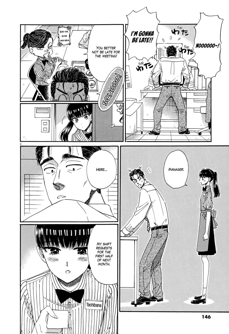 Koi wa Amaagari no You ni Chapter 48 page 6 - Chapter 48