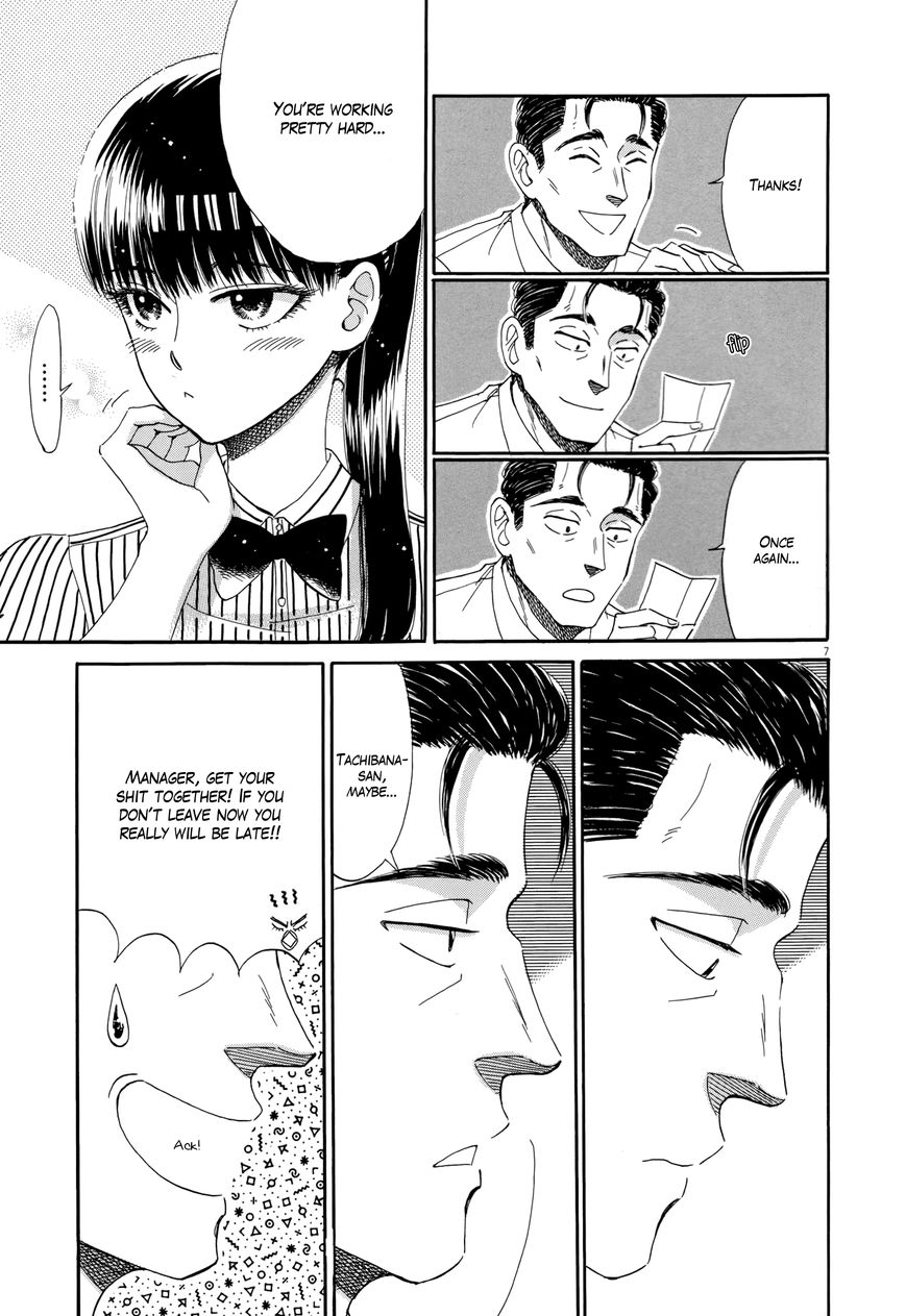 Koi wa Amaagari no You ni Chapter 48 page 7 - Chapter 48