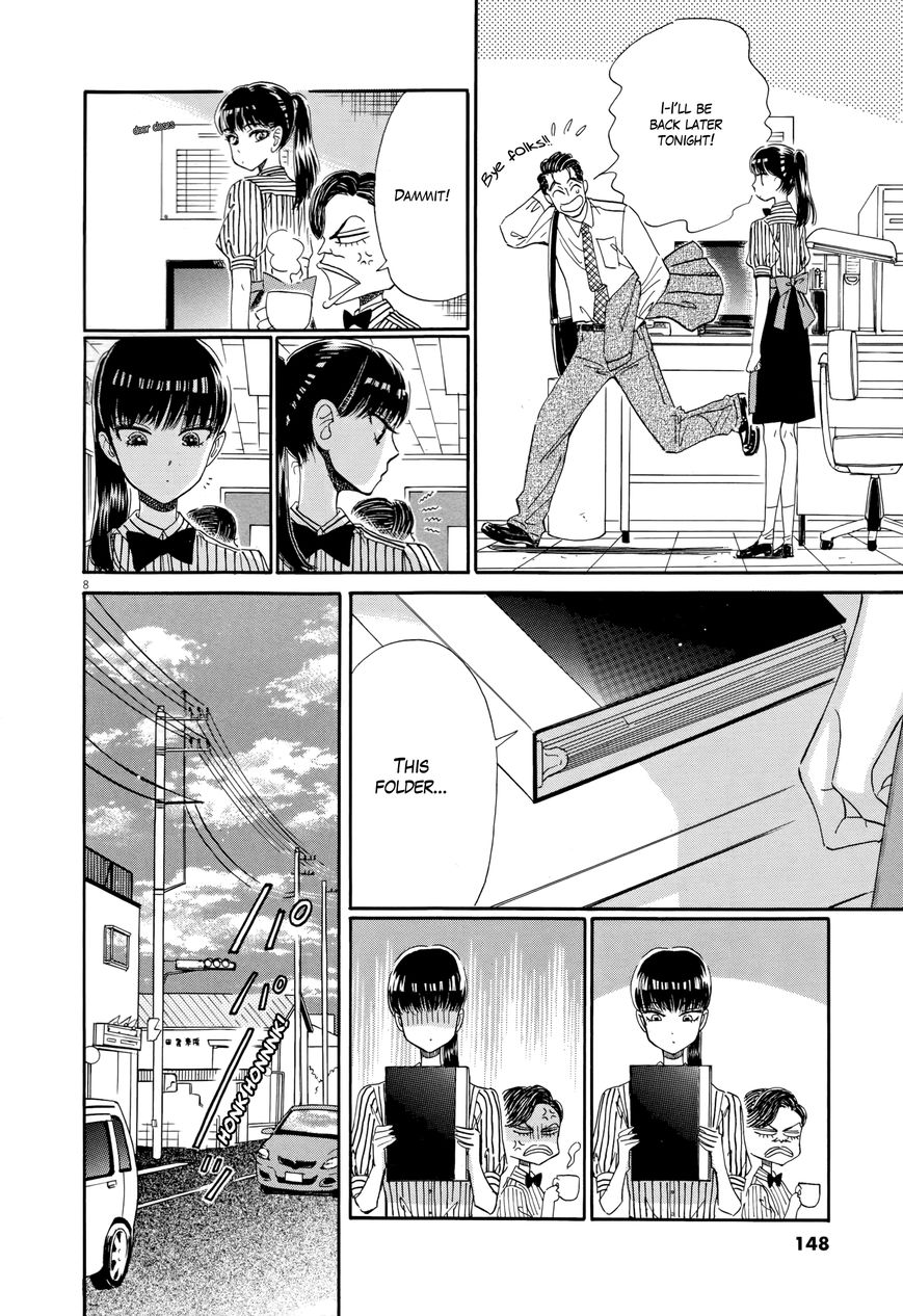 Koi wa Amaagari no You ni Chapter 48 page 8 - Chapter 48