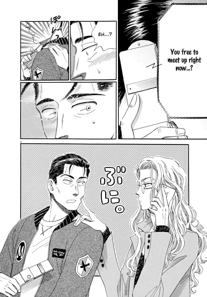 Koi wa Amaagari no You ni Chapter 49 page 10 - Chapter 49