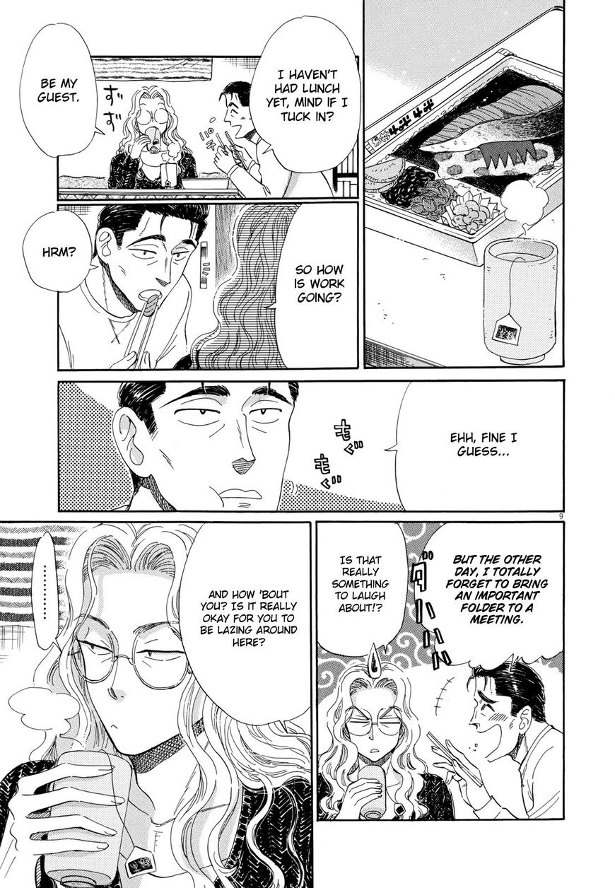 Koi wa Amaagari no You ni Chapter 49 page 13 - Chapter 49