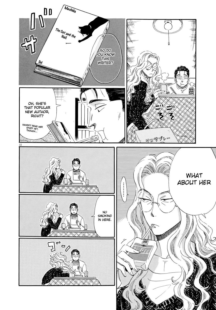Koi wa Amaagari no You ni Chapter 49 page 14 - Chapter 49
