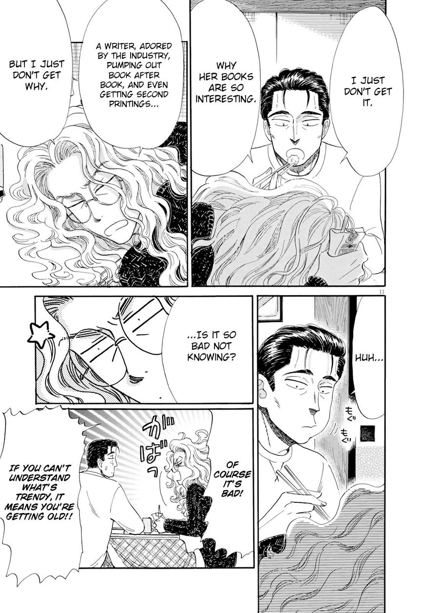 Koi wa Amaagari no You ni Chapter 49 page 15 - Chapter 49
