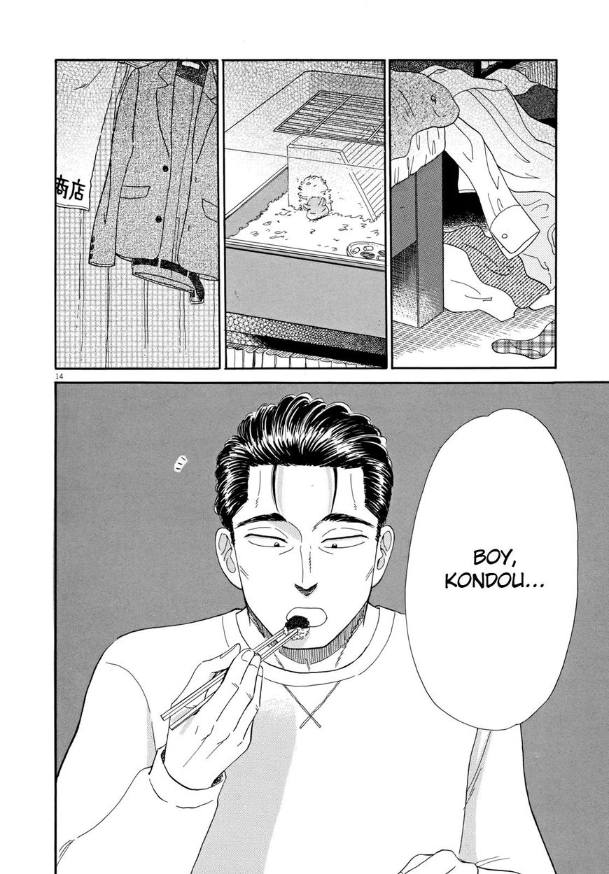 Koi wa Amaagari no You ni Chapter 49 page 18 - Chapter 49