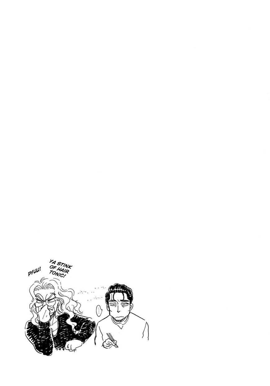 Koi wa Amaagari no You ni Chapter 49 page 23 - Chapter 49