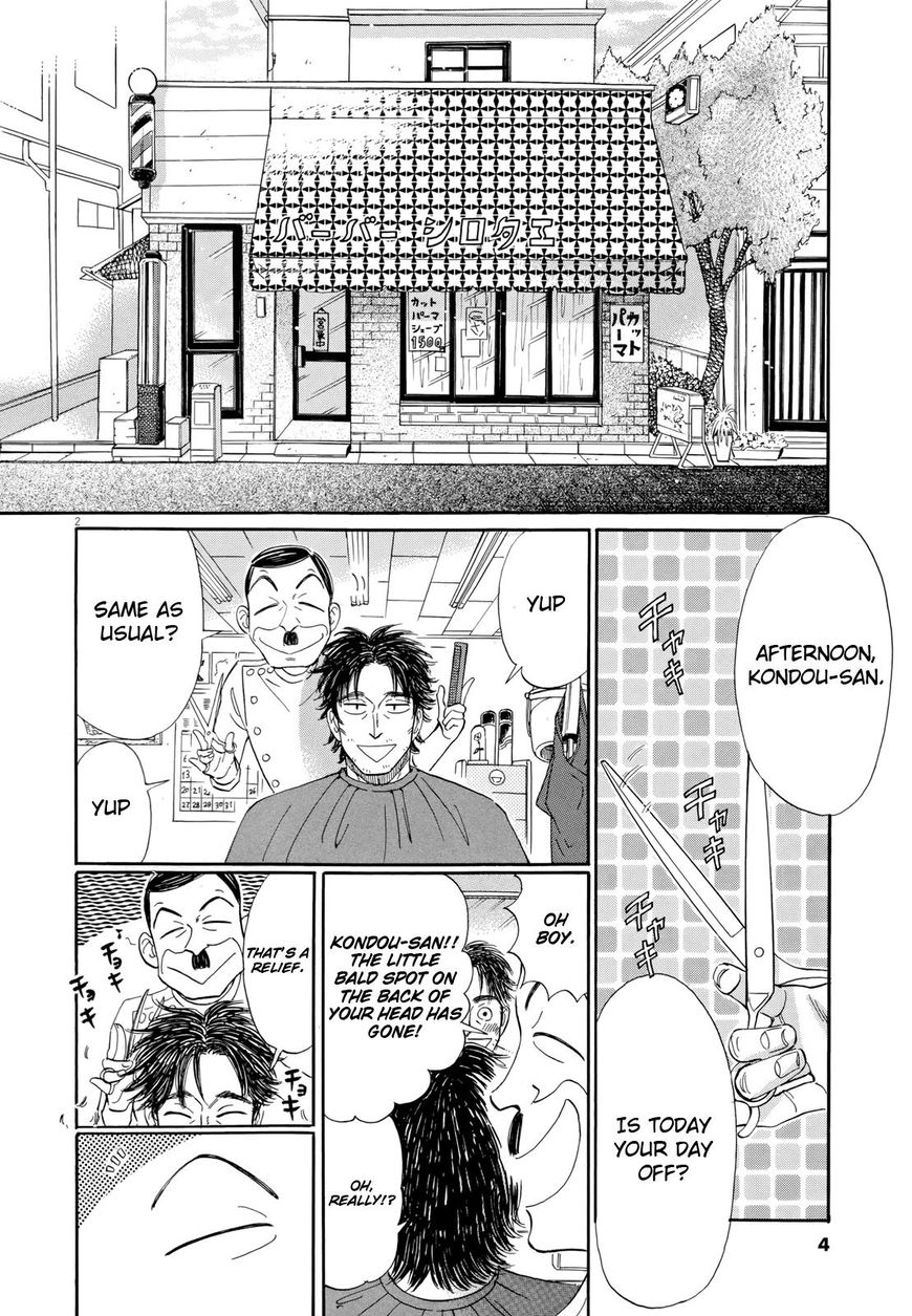 Koi wa Amaagari no You ni Chapter 49 page 6 - Chapter 49