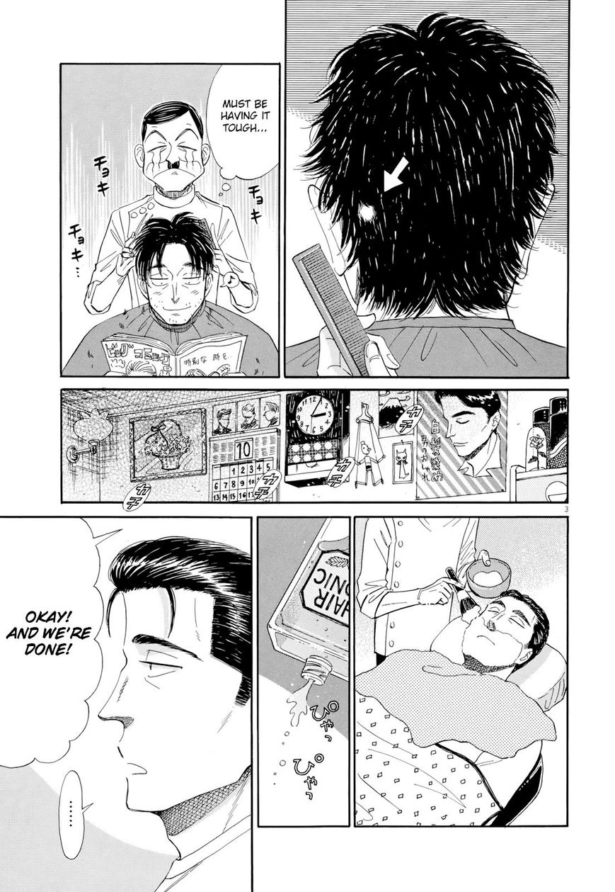 Koi wa Amaagari no You ni Chapter 49 page 7 - Chapter 49