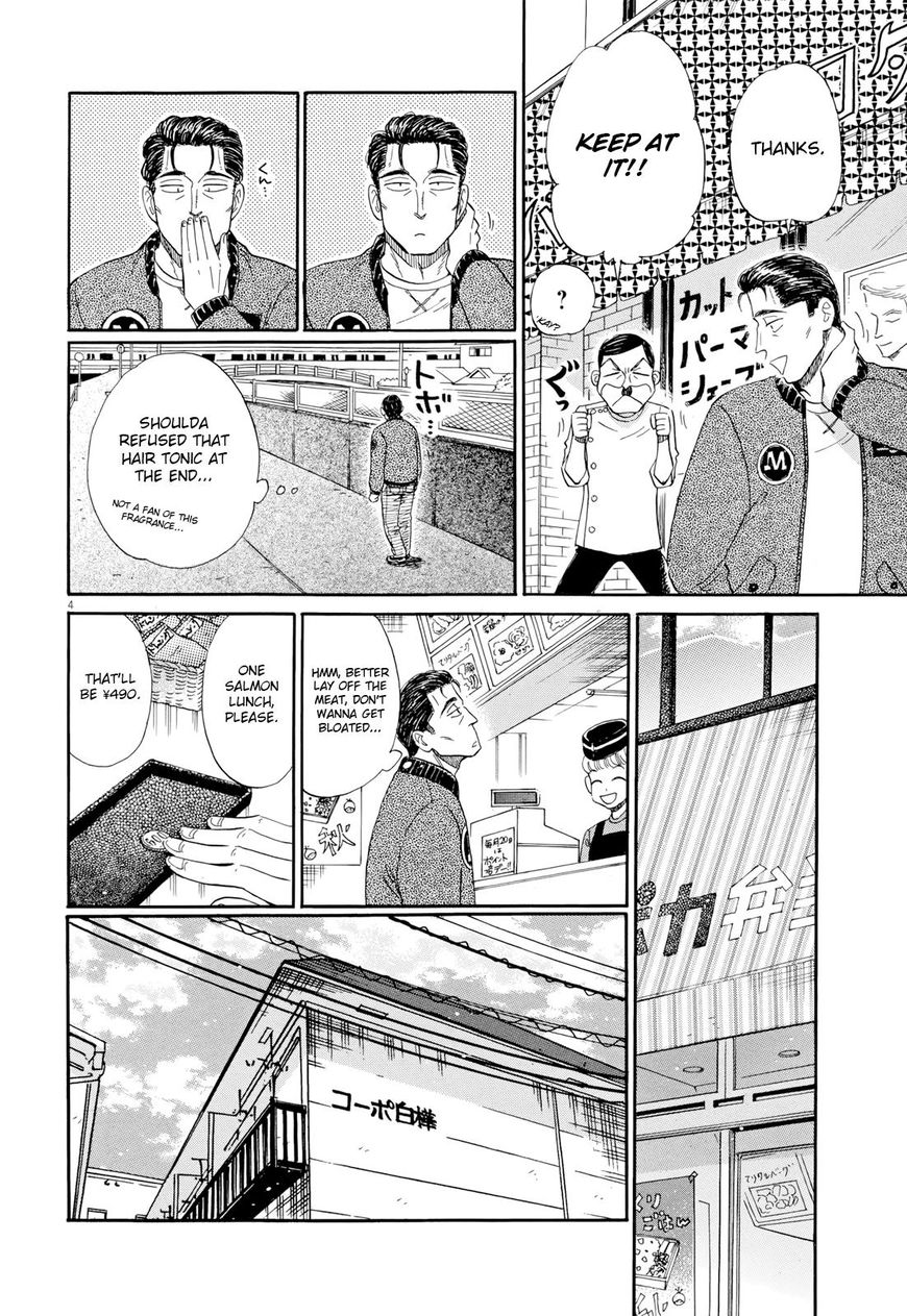 Koi wa Amaagari no You ni Chapter 49 page 8 - Chapter 49