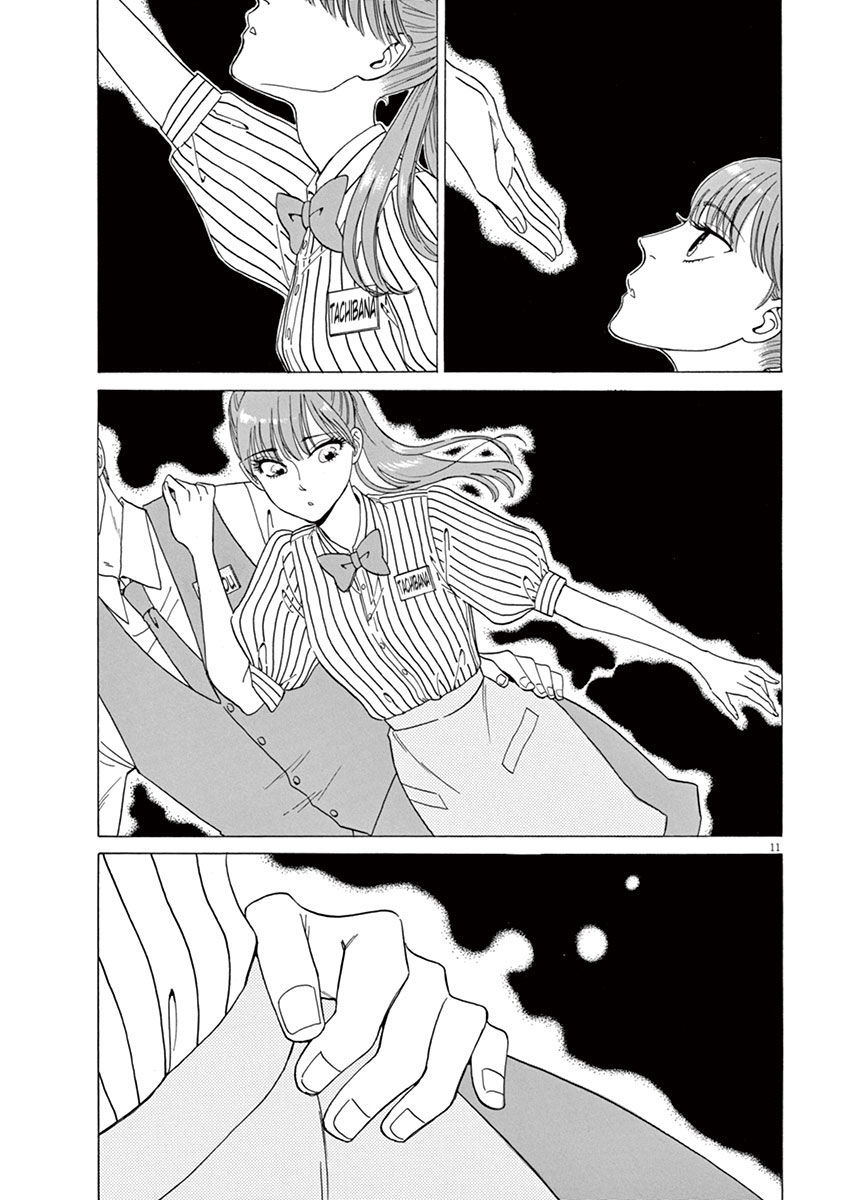 Koi wa Amaagari no You ni Chapter 5 page 11 - Chapter 5