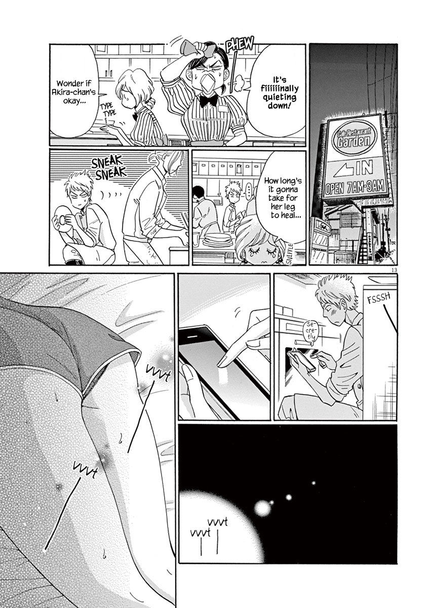Koi wa Amaagari no You ni Chapter 5 page 13 - Chapter 5