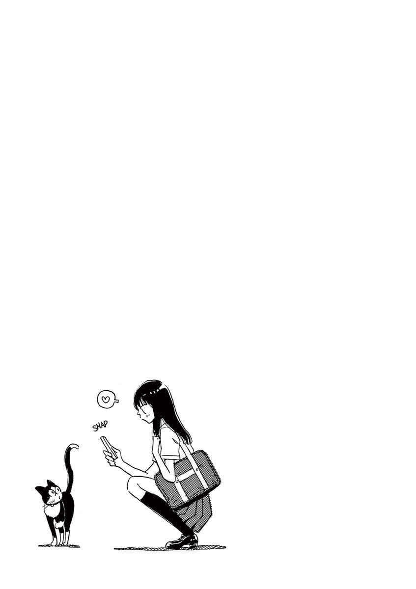 Koi wa Amaagari no You ni Chapter 5 page 19 - Chapter 5