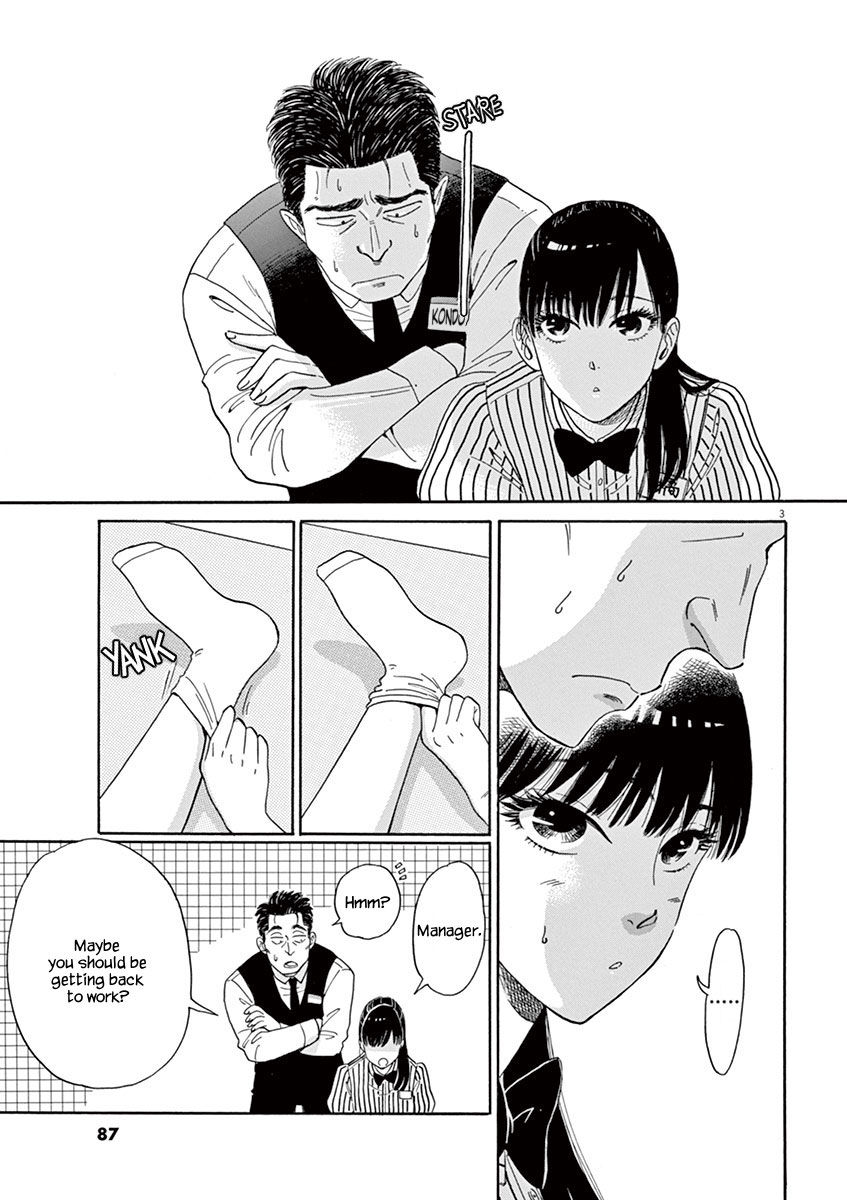 Koi wa Amaagari no You ni Chapter 5 page 3 - Chapter 5
