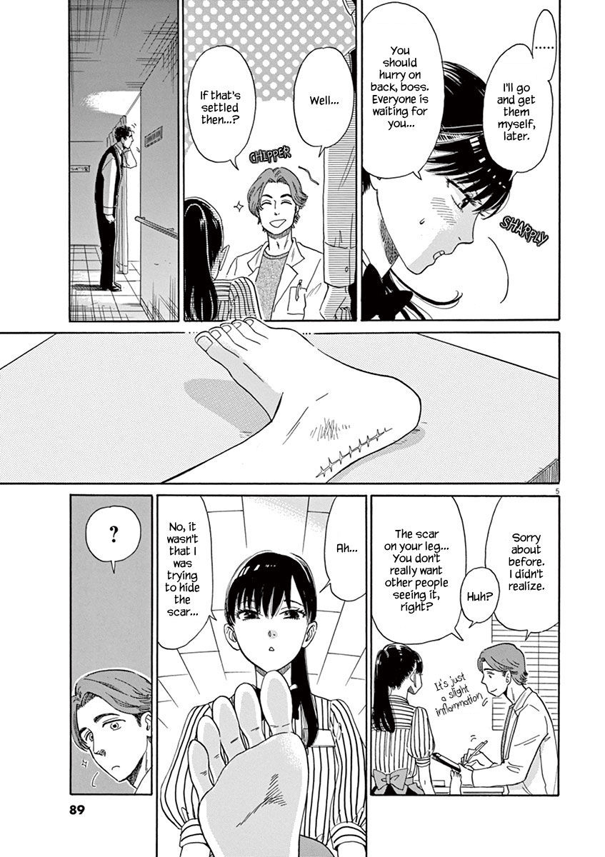 Koi wa Amaagari no You ni Chapter 5 page 5 - Chapter 5