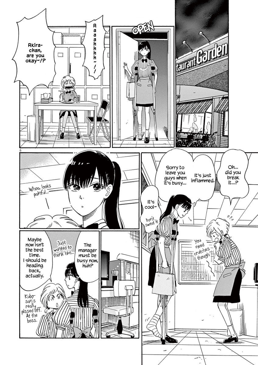 Koi wa Amaagari no You ni Chapter 5 page 6 - Chapter 5