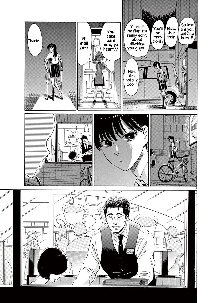 Koi wa Amaagari no You ni Chapter 5 page 7 - Chapter 5
