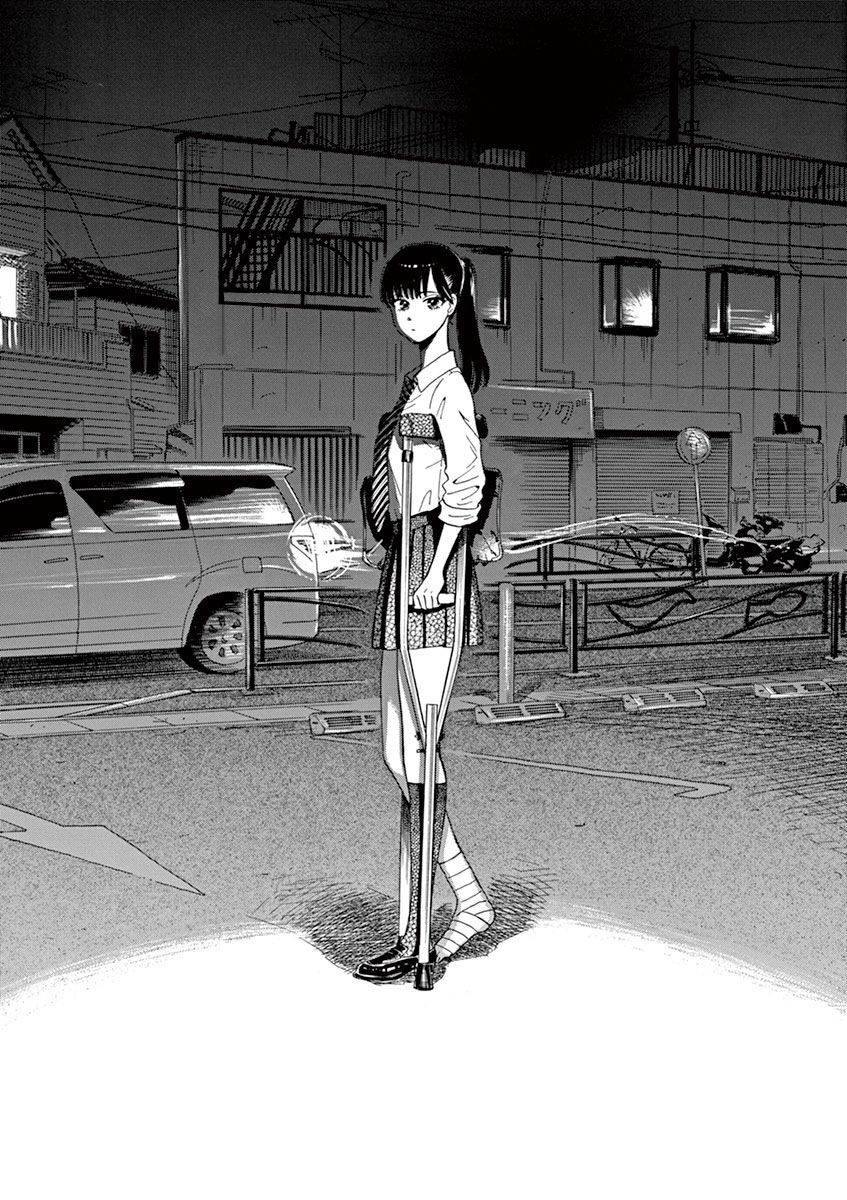 Koi wa Amaagari no You ni Chapter 5 page 8 - Chapter 5
