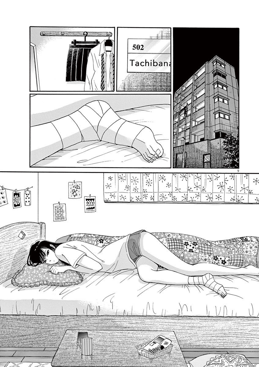 Koi wa Amaagari no You ni Chapter 5 page 9 - Chapter 5
