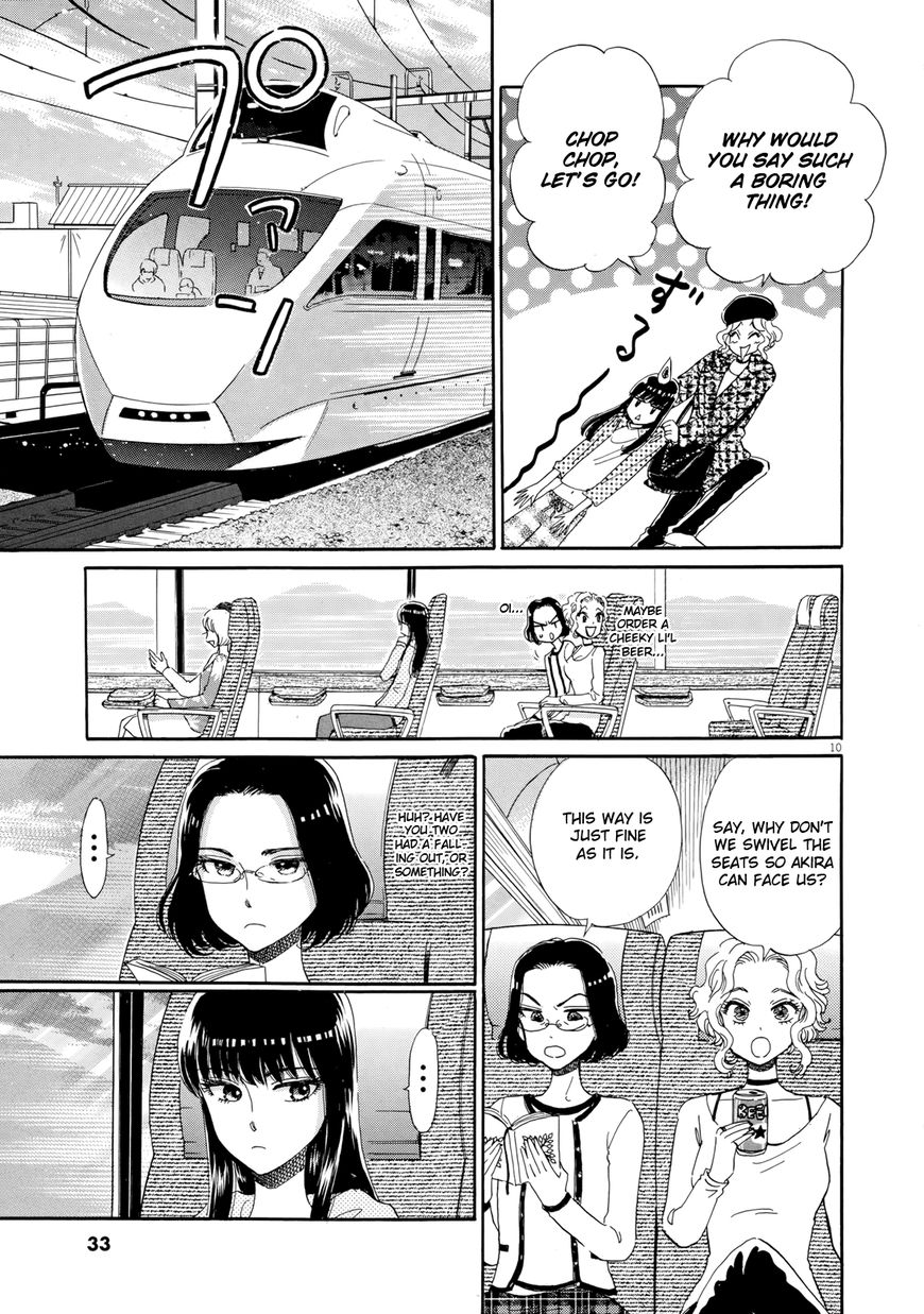 Koi wa Amaagari no You ni Chapter 50 page 10 - Chapter 50