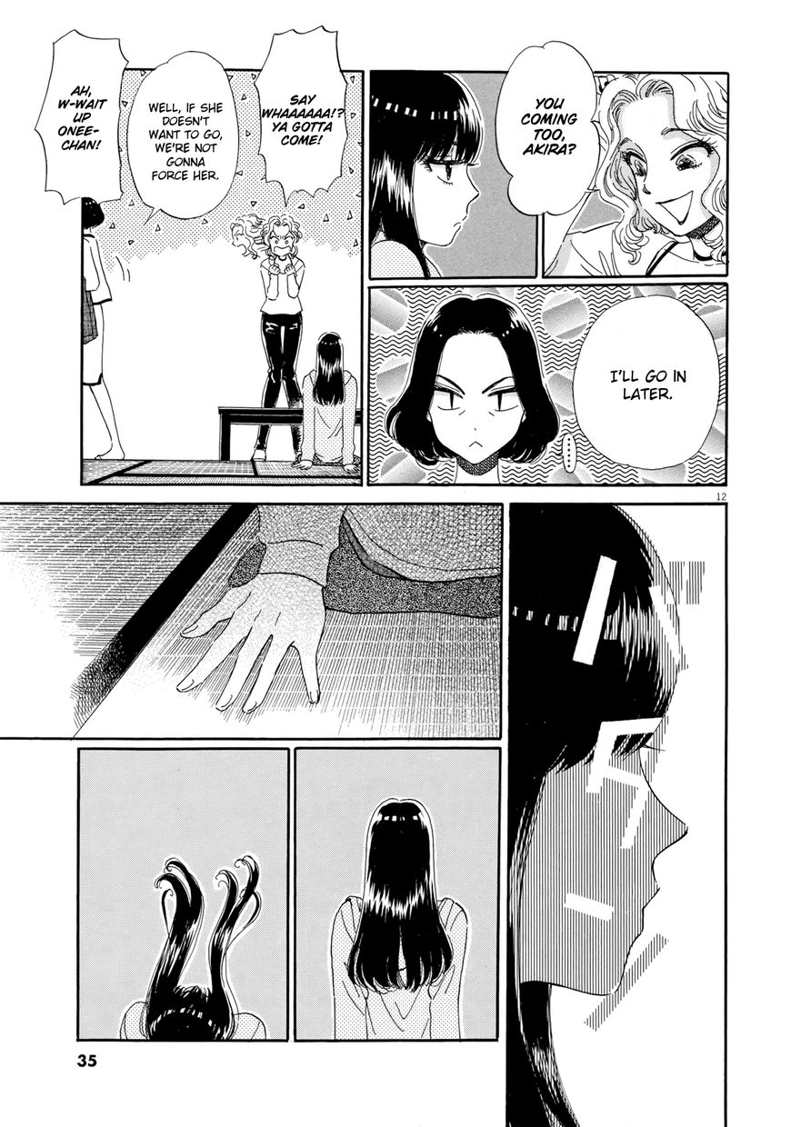 Koi wa Amaagari no You ni Chapter 50 page 12 - Chapter 50