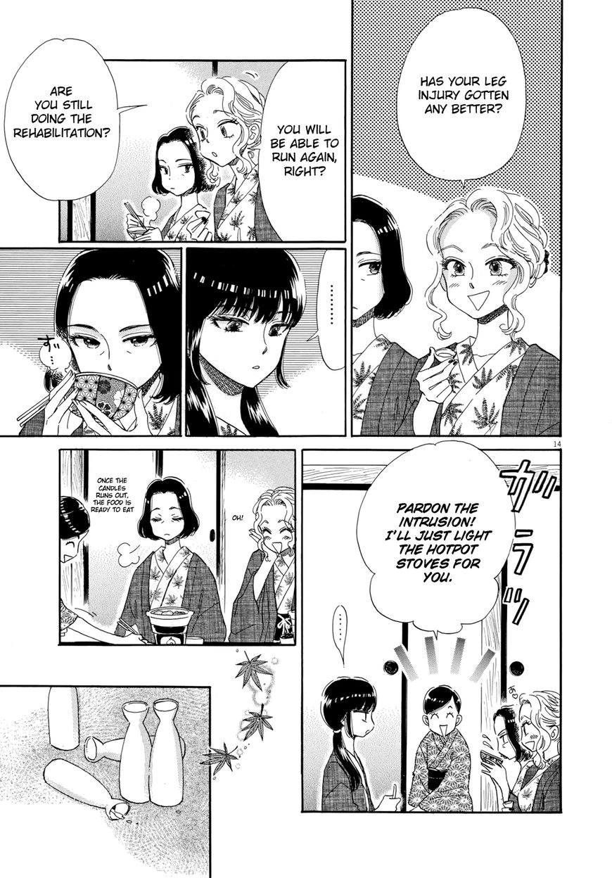 Koi wa Amaagari no You ni Chapter 50 page 14 - Chapter 50