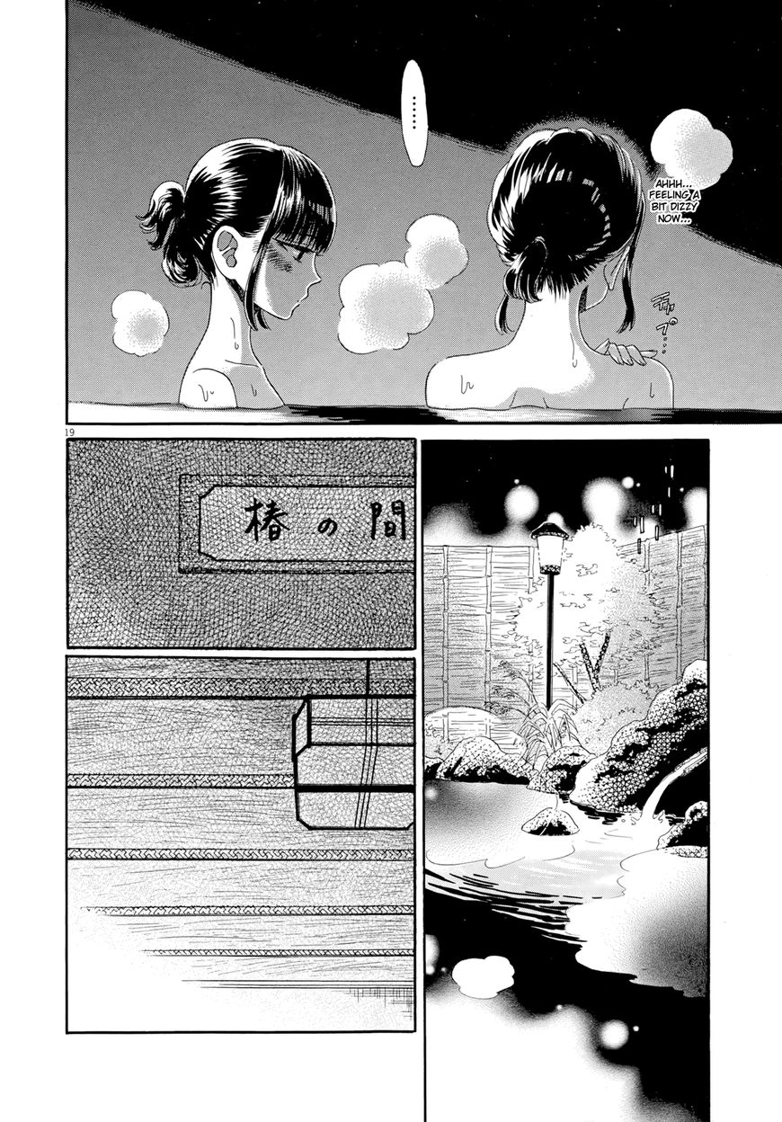 Koi wa Amaagari no You ni Chapter 50 page 19 - Chapter 50