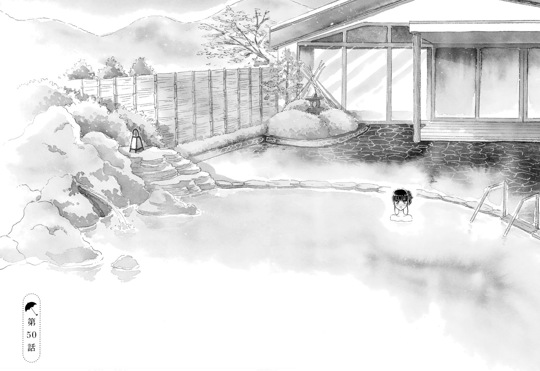 Koi wa Amaagari no You ni Chapter 50 page 2 - Chapter 50