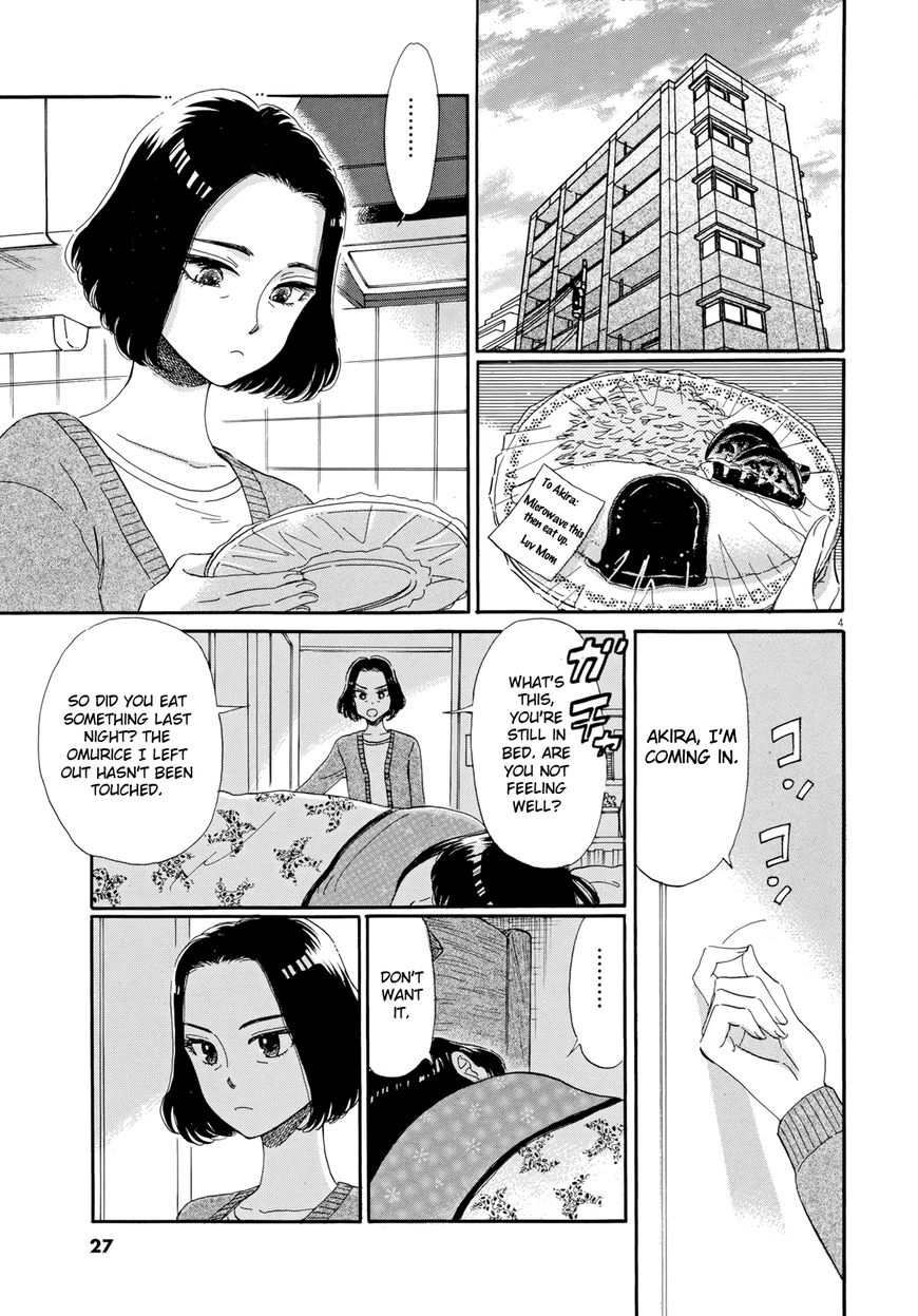 Koi wa Amaagari no You ni Chapter 50 page 4 - Chapter 50