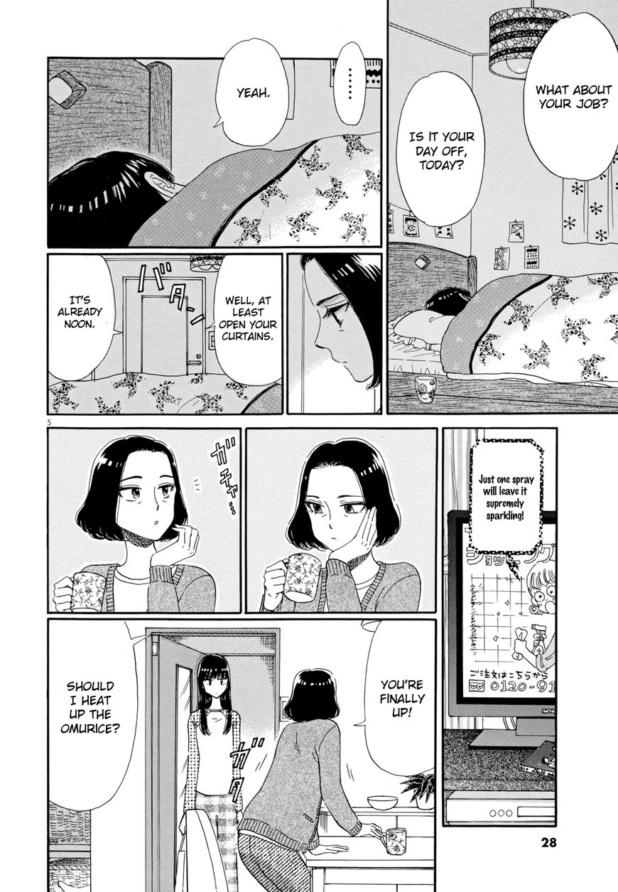 Koi wa Amaagari no You ni Chapter 50 page 5 - Chapter 50