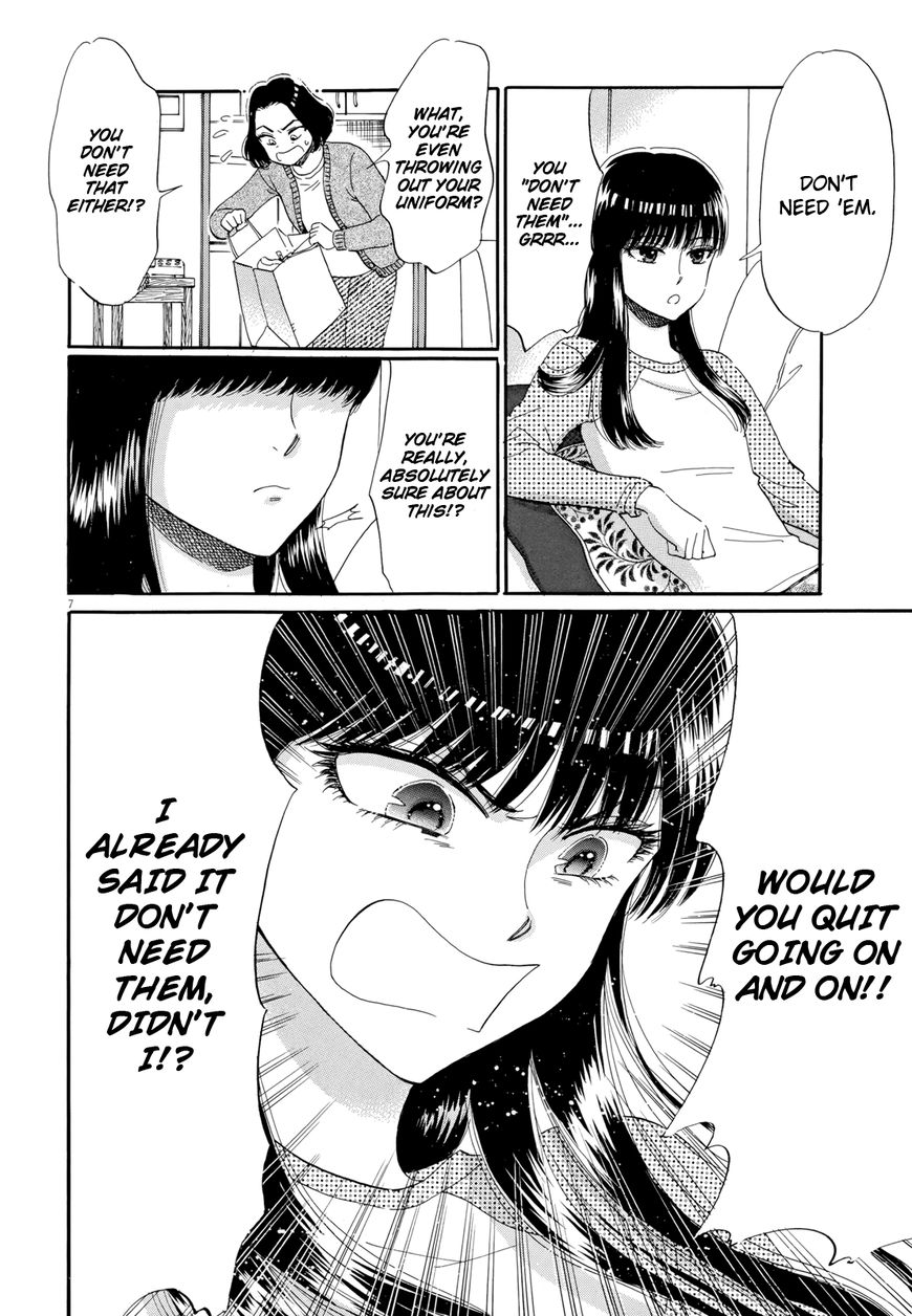 Koi wa Amaagari no You ni Chapter 50 page 7 - Chapter 50