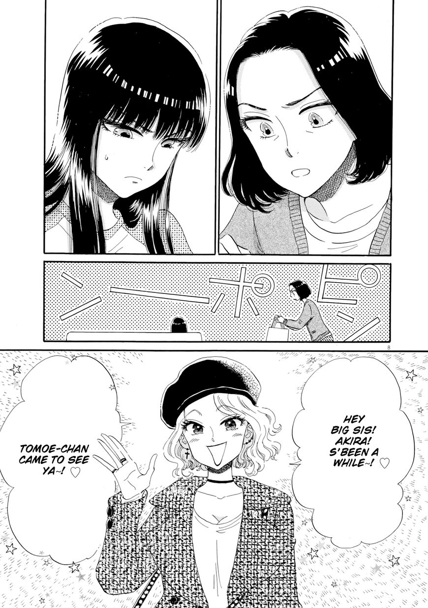Koi wa Amaagari no You ni Chapter 50 page 8 - Chapter 50