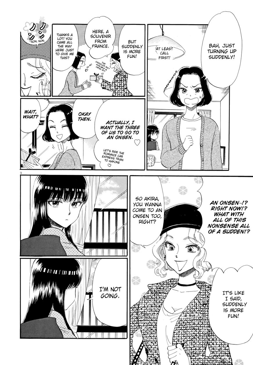 Koi wa Amaagari no You ni Chapter 50 page 9 - Chapter 50