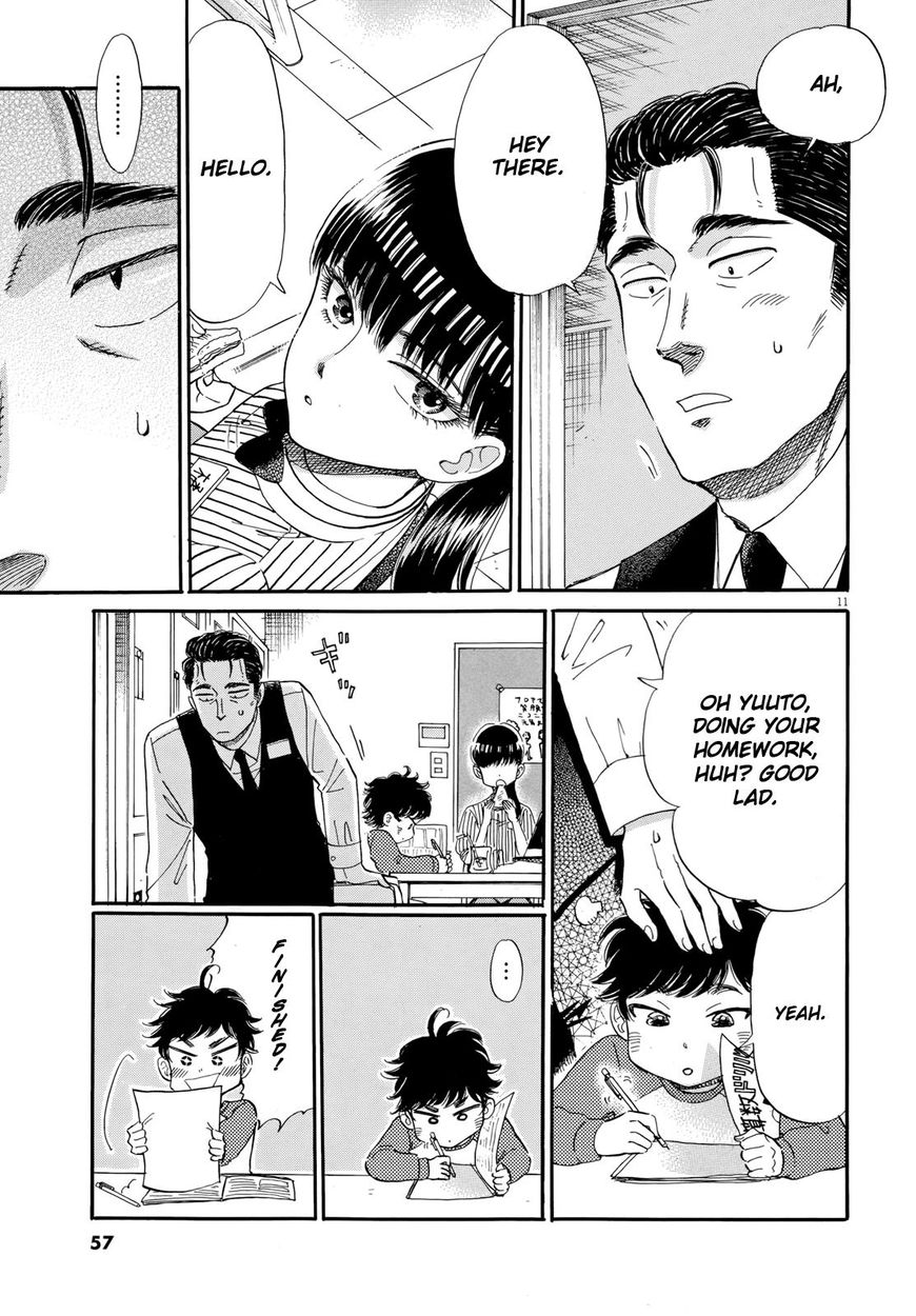 Koi wa Amaagari no You ni Chapter 51 page 11 - Chapter 51