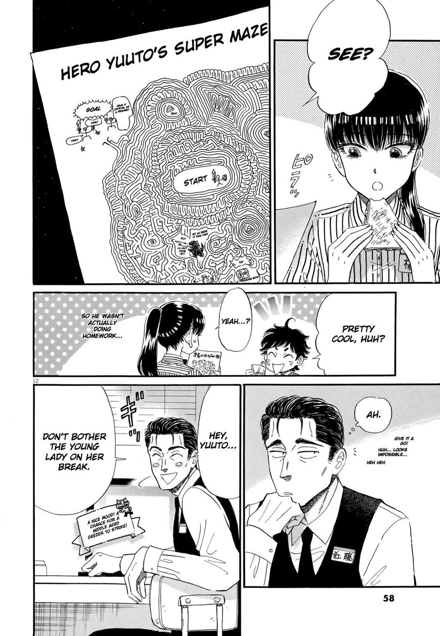 Koi wa Amaagari no You ni Chapter 51 page 12 - Chapter 51
