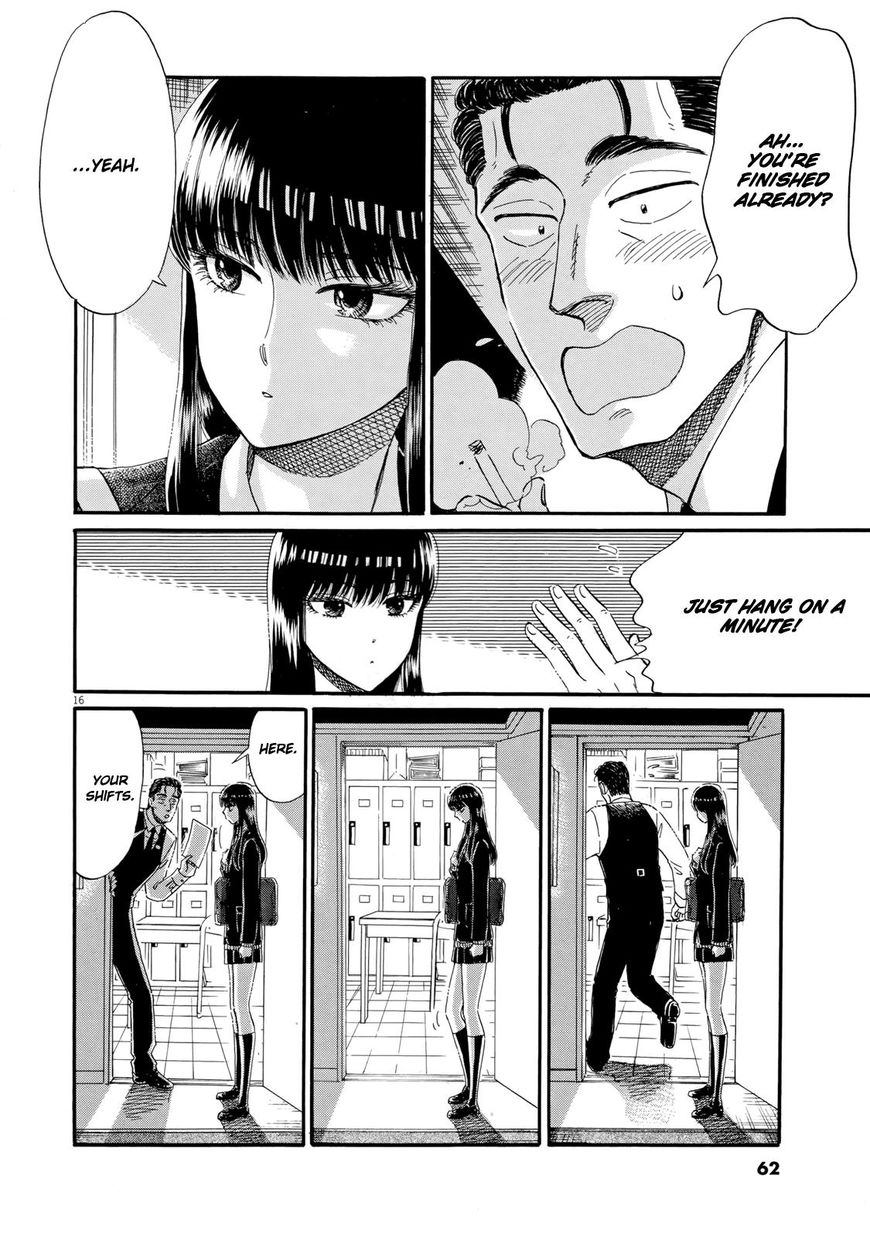 Koi wa Amaagari no You ni Chapter 51 page 16 - Chapter 51