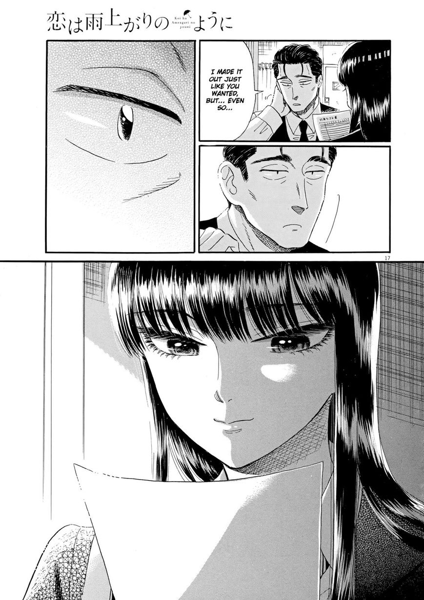 Koi wa Amaagari no You ni Chapter 51 page 17 - Chapter 51
