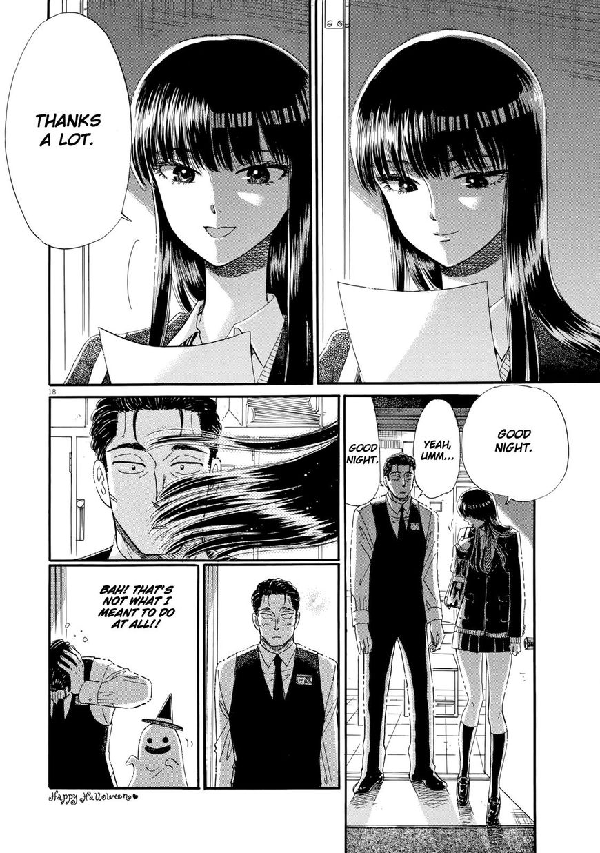 Koi wa Amaagari no You ni Chapter 51 page 18 - Chapter 51