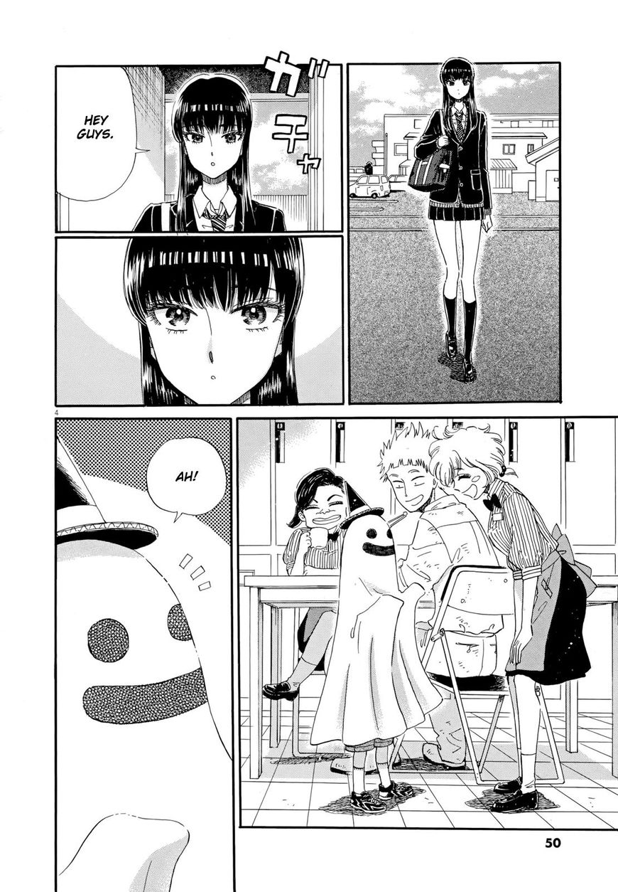 Koi wa Amaagari no You ni Chapter 51 page 4 - Chapter 51